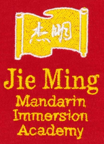 Jie Ming Mandarin Immersion Academy